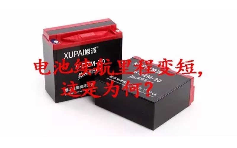 好冷！電池經(jīng)常出現(xiàn)各種問題，咋整？