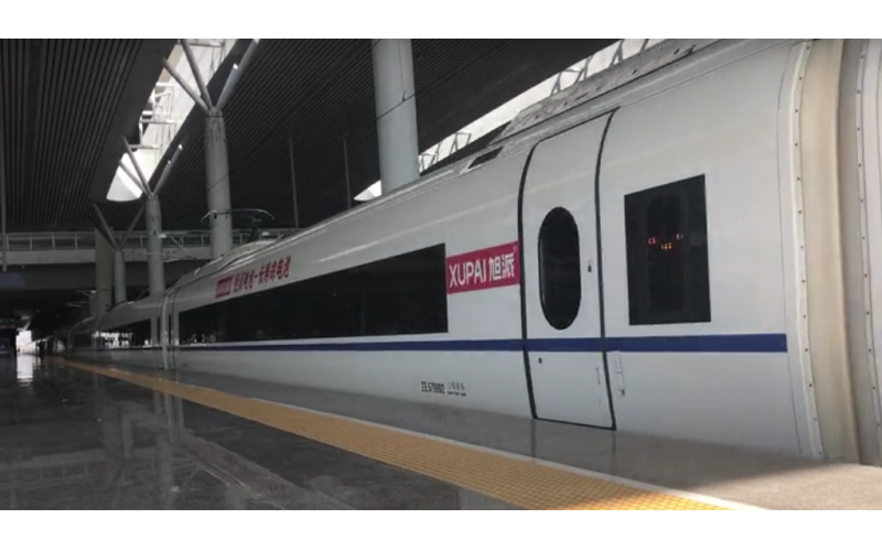 “旭派電池號”高鐵列車，霸氣！