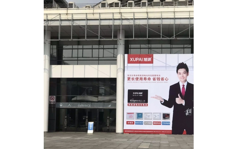 旭派重磅出擊廣西南寧展，首展當天引爆全場！