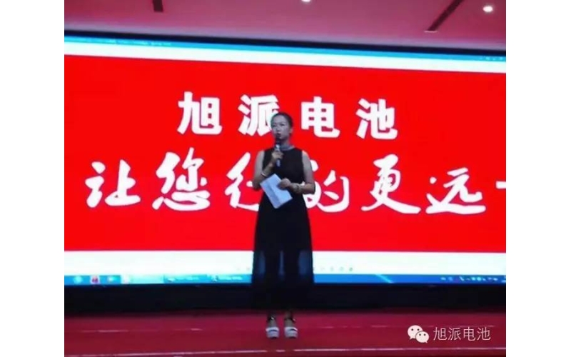 現(xiàn)場(chǎng)訂貨2000組?。⌒衽呻姵貎?nèi)黃地區(qū)客戶答謝會(huì)就是這么給力！